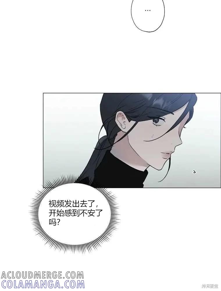 不可为之事 第04话 第64页