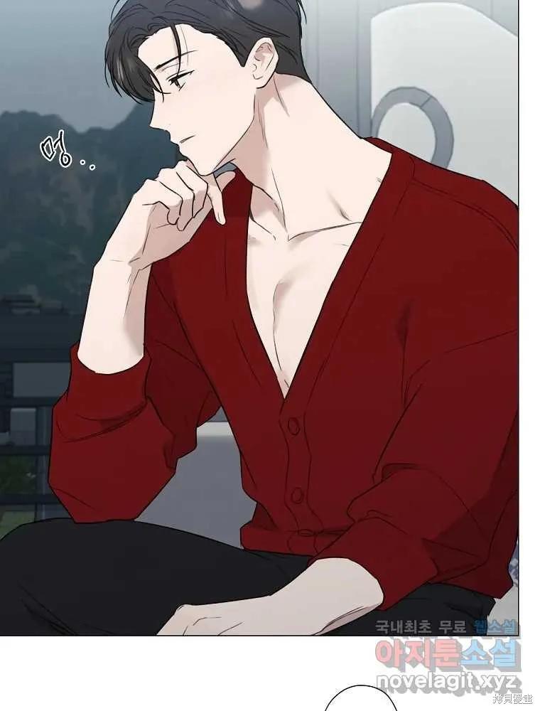 不可为之事 第04话 第63页
