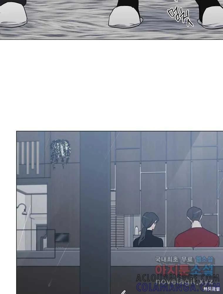 不可为之事 第04话 第70页