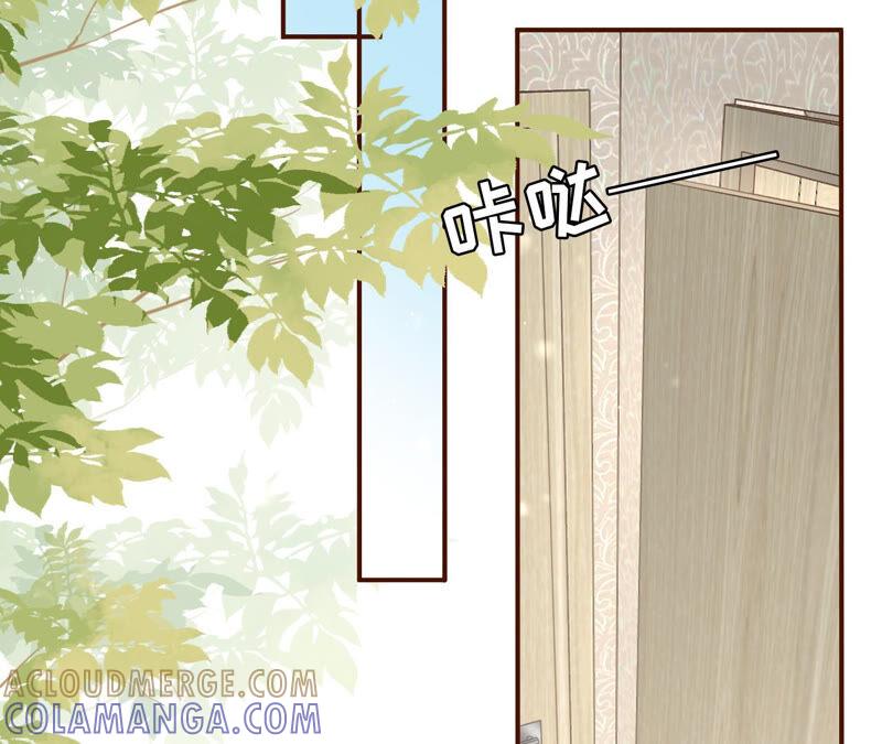《女票芳龄30十》心灵鸡汤 第55页