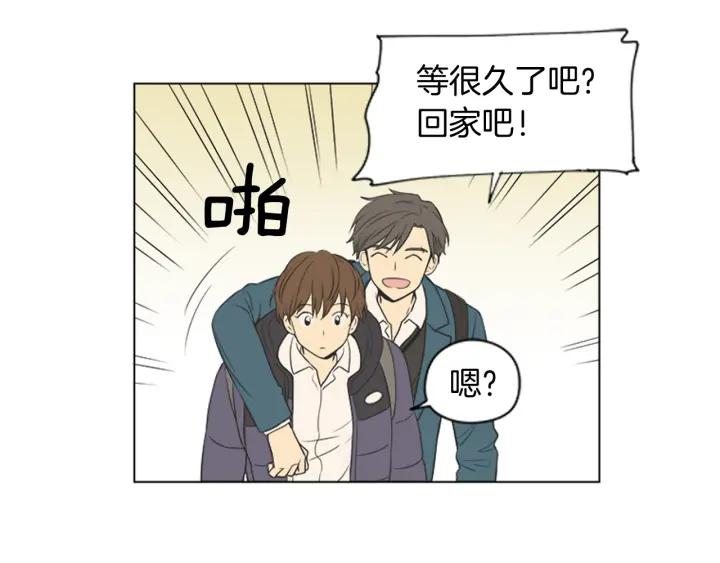 《不能恋爱的房间》第51话 我们的约定 第72页
