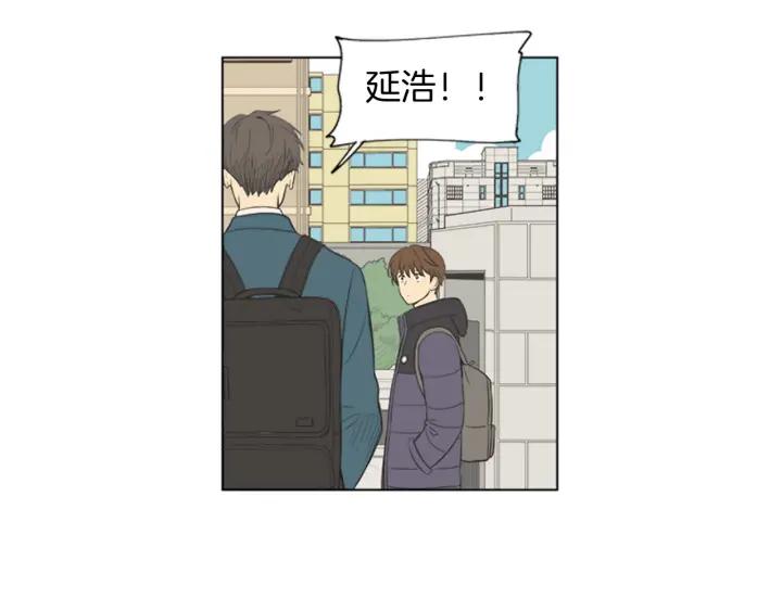 《不能恋爱的房间》第51话 我们的约定 第71页