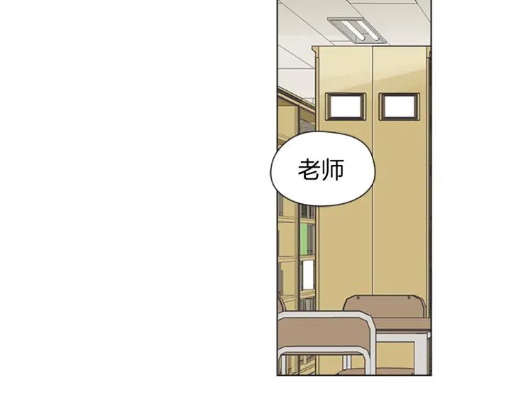 《不能恋爱的房间》第51话 我们的约定 第63页