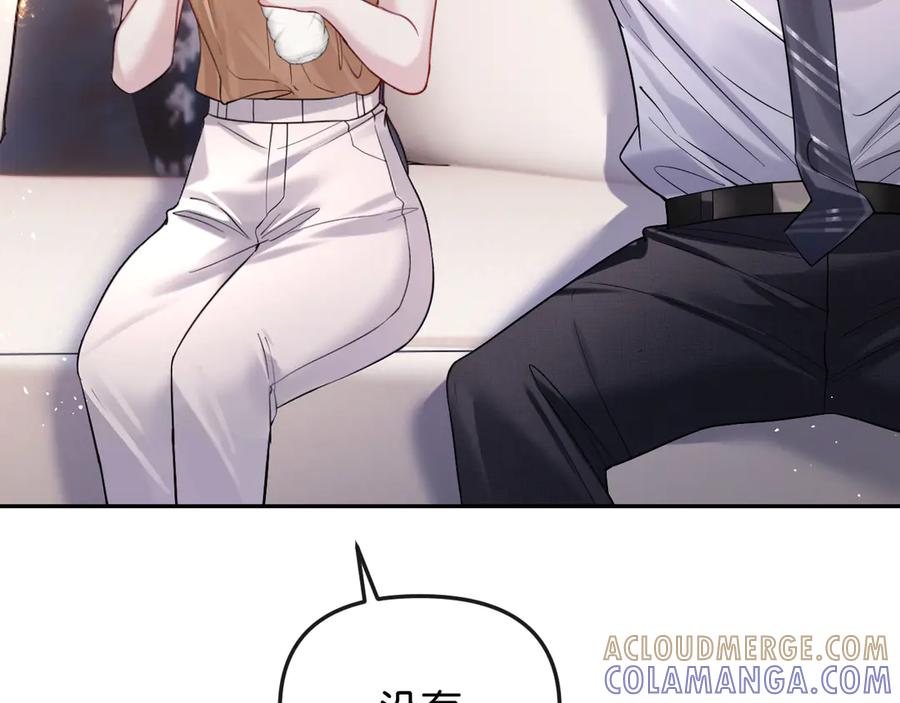 《情靡》第44话 拙劣的谎言 第65页
