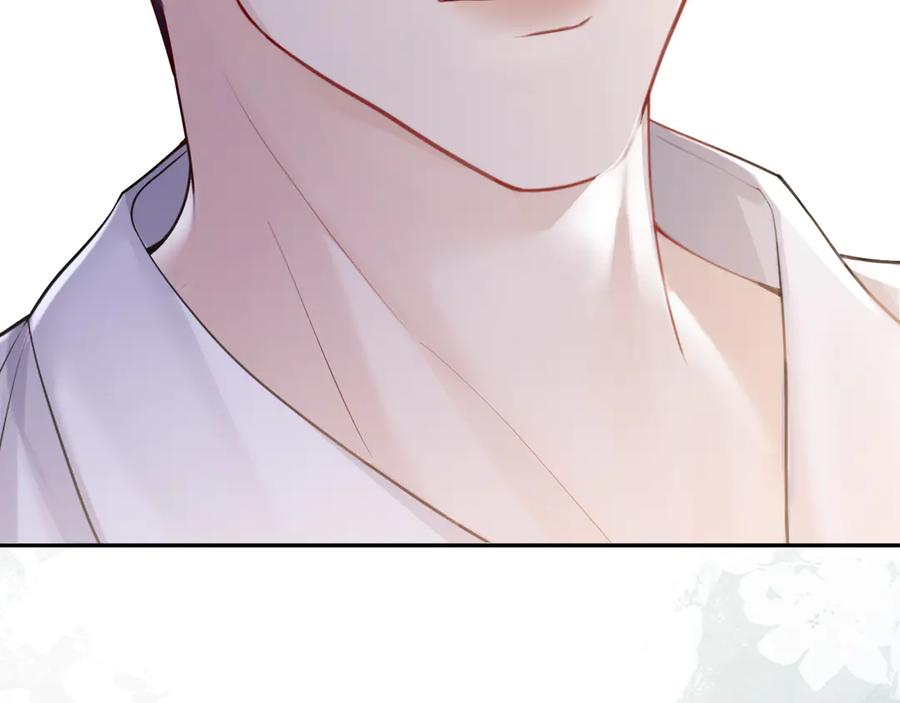 《情靡》第44话 拙劣的谎言 第79页