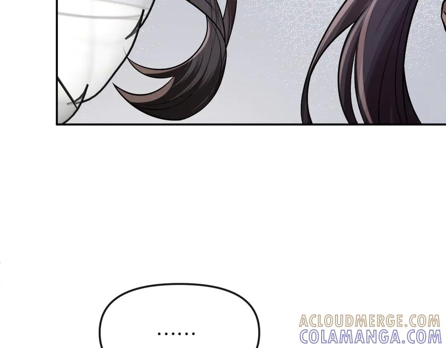 《情靡》第44话 拙劣的谎言 第69页