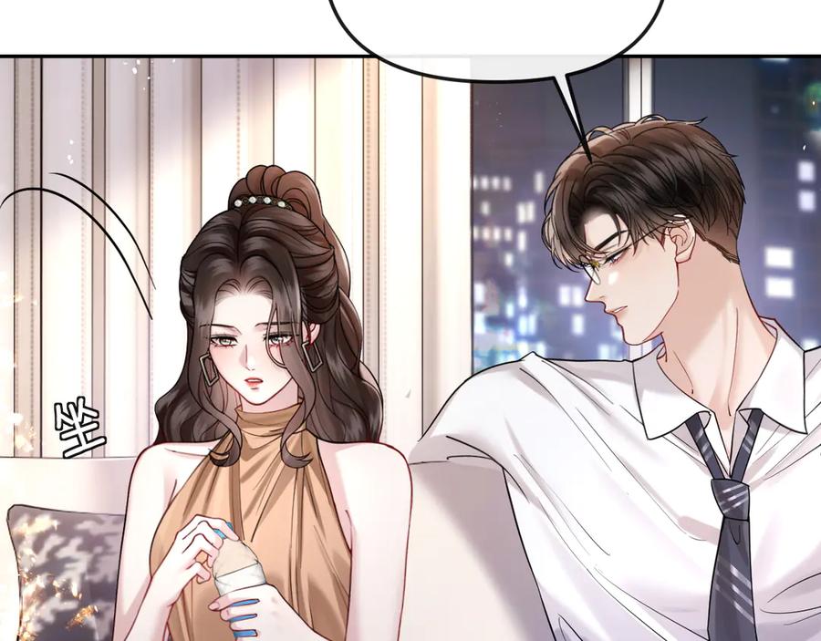 《情靡》第44话 拙劣的谎言 第64页