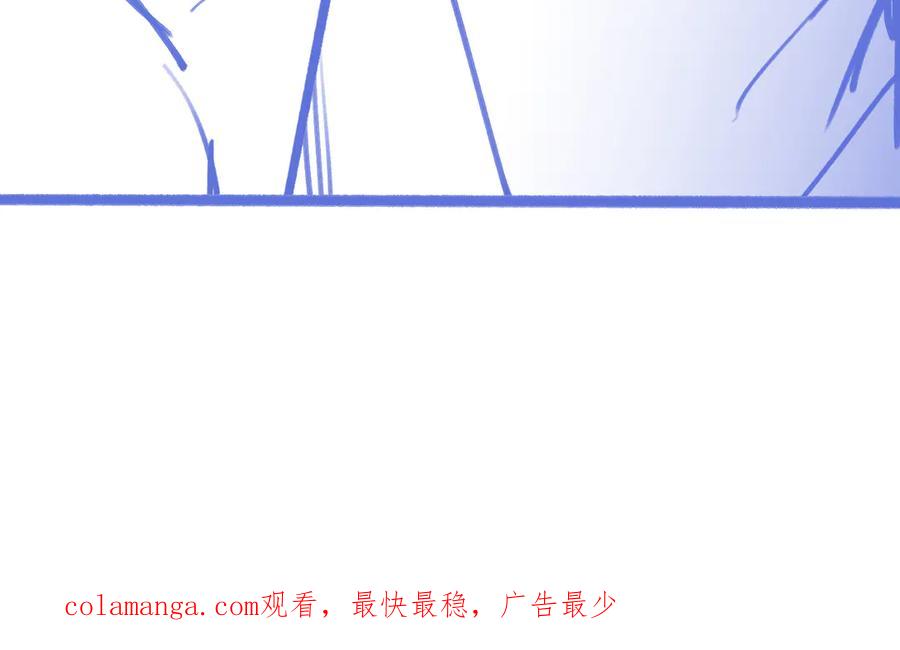 《情靡》第44话 拙劣的谎言 第104页