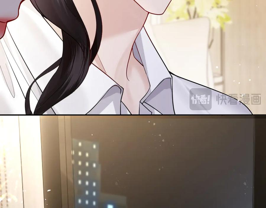 《情靡》第44话 拙劣的谎言 第71页