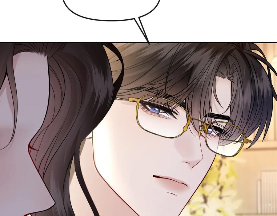 《情靡》第44话 拙劣的谎言 第70页