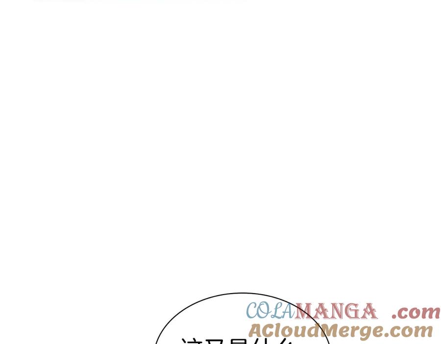 《重生后成为FFF级巫医》第55话 重新定义铁匠 第25页