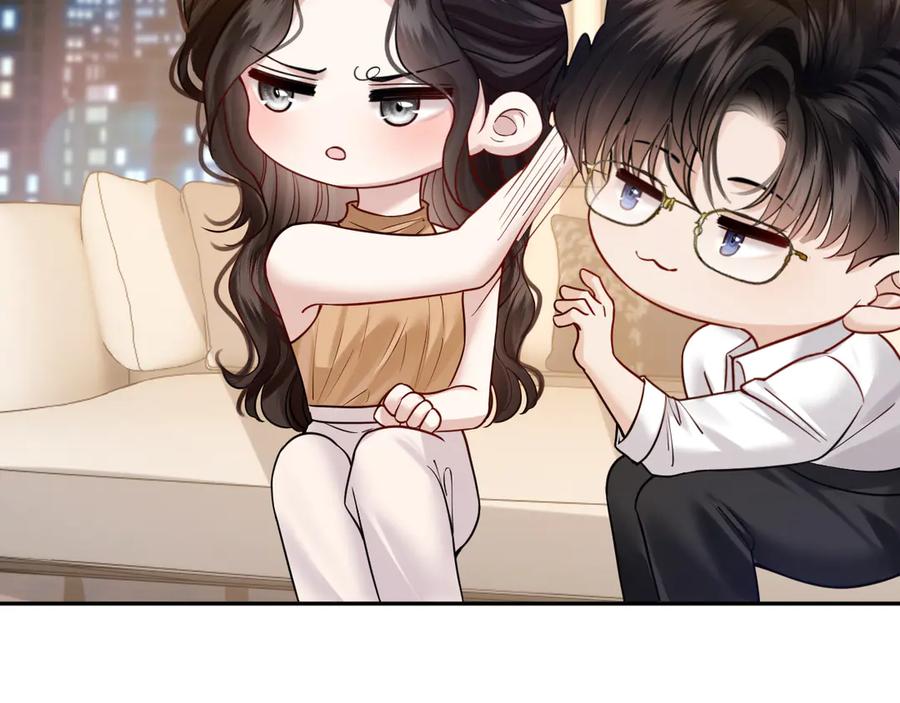 《情靡》第45话 理智的女人 第18页