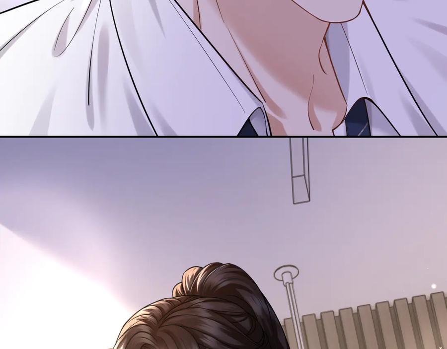 《情靡》第45话 理智的女人 第42页