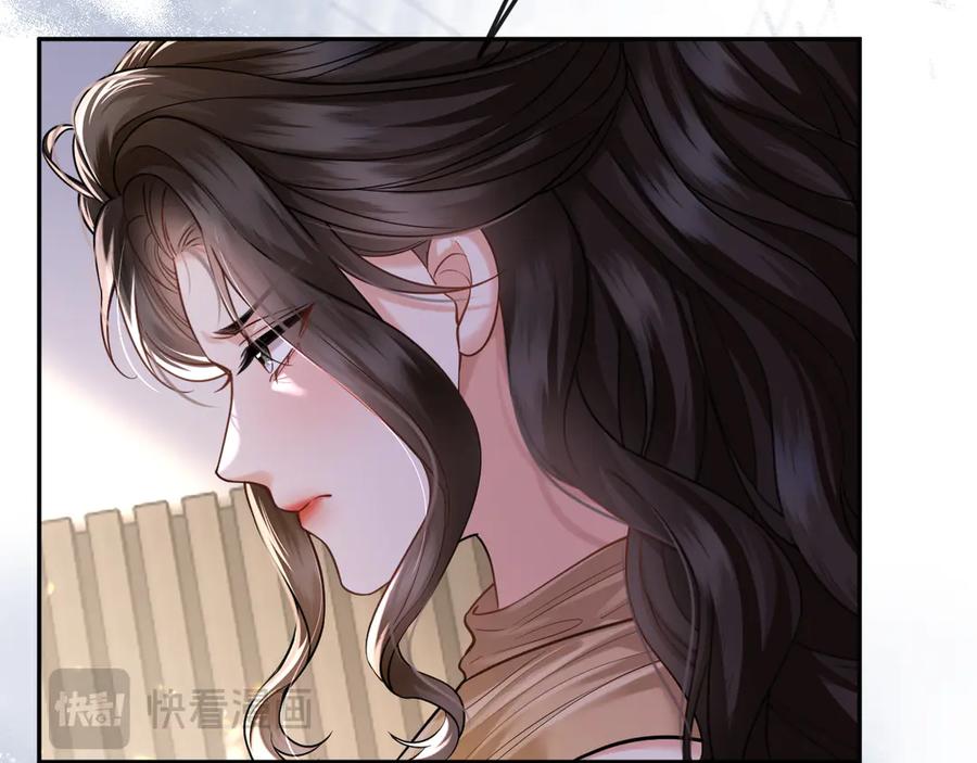 《情靡》第45话 理智的女人 第39页