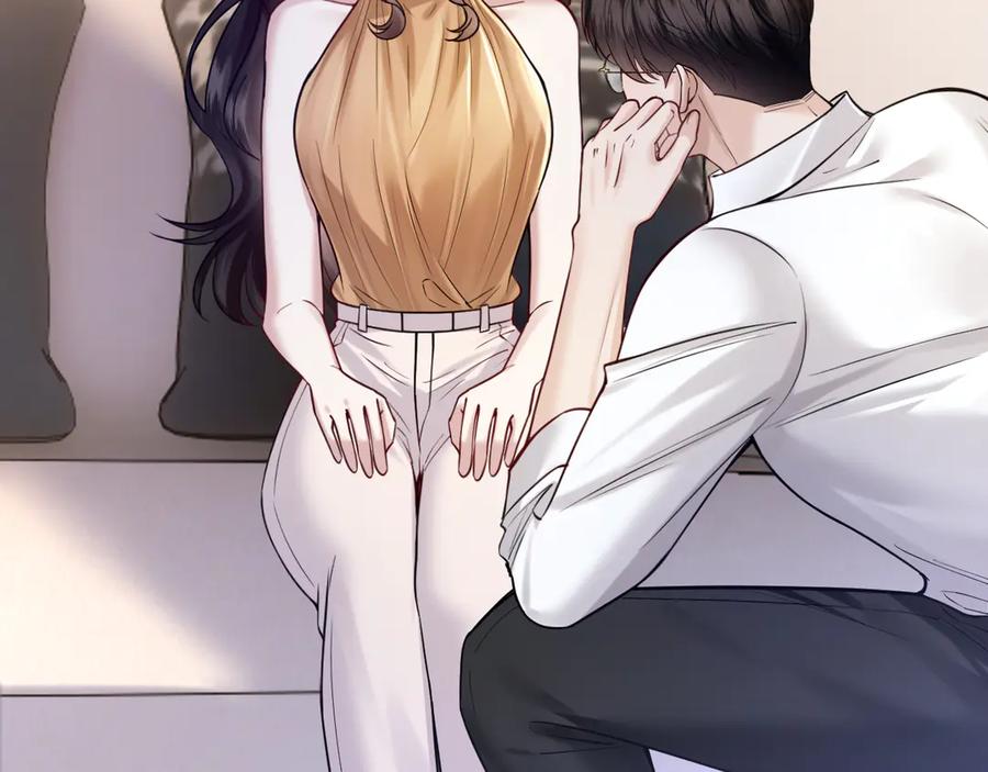 《情靡》第45话 理智的女人 第8页