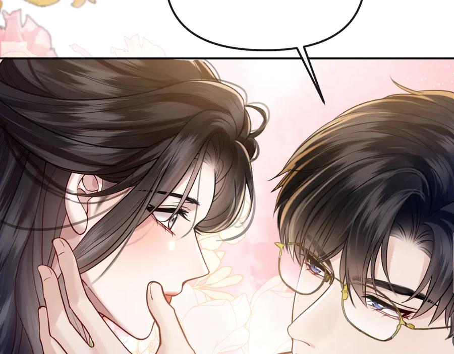 《情靡》第45话 理智的女人 第15页