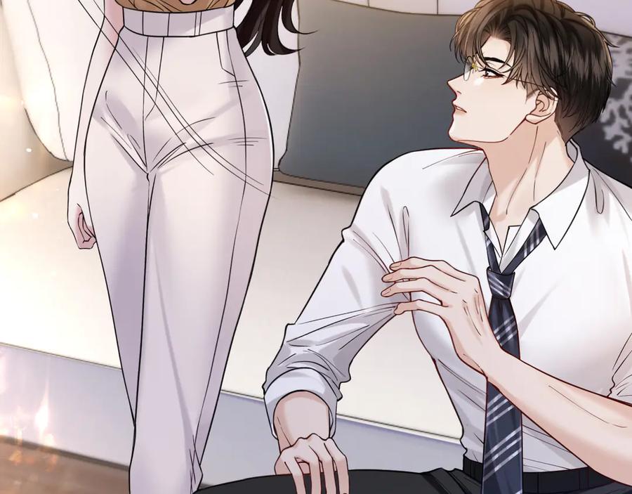 《情靡》第45话 理智的女人 第31页