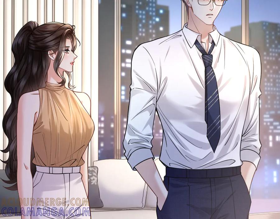 《情靡》第45话 理智的女人 第49页