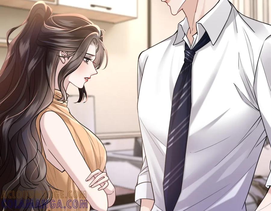 《情靡》第48话 尴尬 第69页