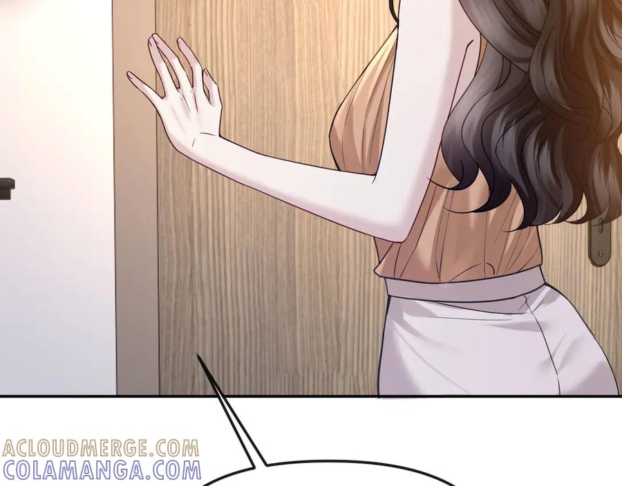 《情靡》第48话 尴尬 第57页