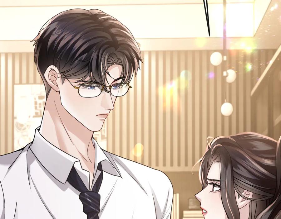 《情靡》第48话 尴尬 第74页