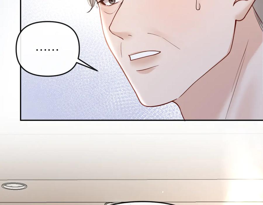 《情靡》第49话 年少时光 第67页