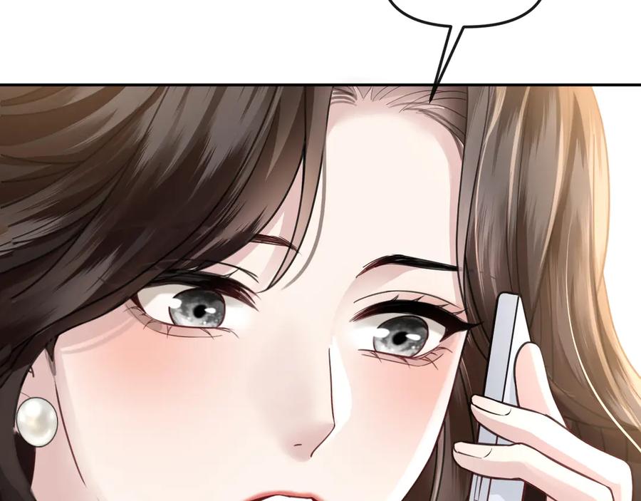 《情靡》第49话 年少时光 第54页