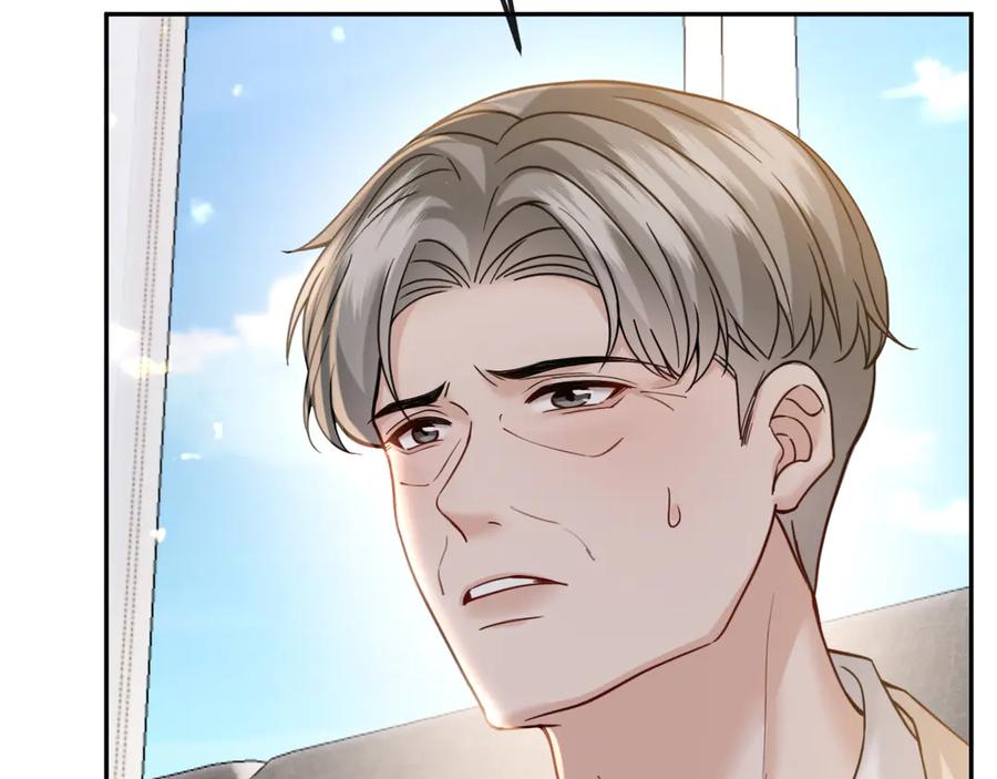 《情靡》第49话 年少时光 第82页