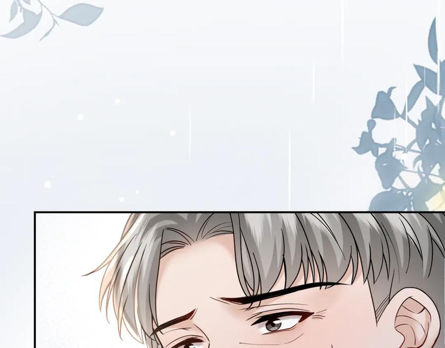 《情靡》第49话 年少时光 第66页