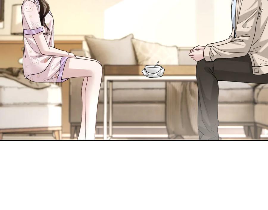 《情靡》第49话 年少时光 第58页