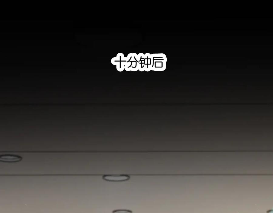 《情靡》第49话 年少时光 第56页