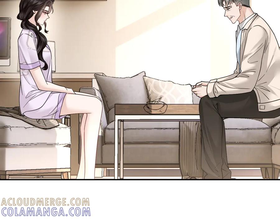 《情靡》第49话 年少时光 第69页
