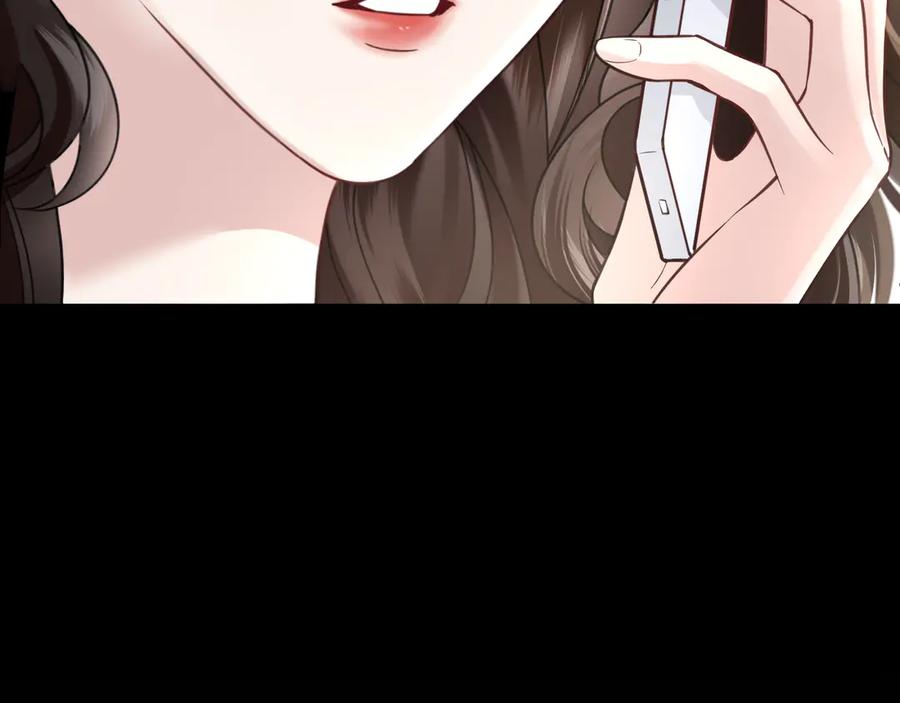 《情靡》第49话 年少时光 第55页