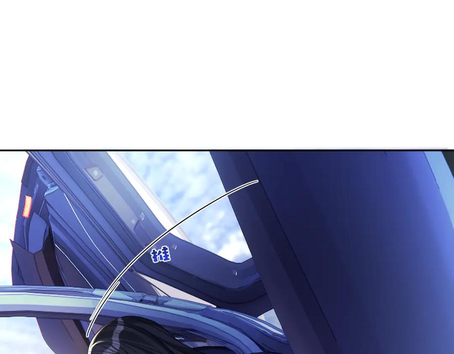 《天降萌宝：霍爷请签收》第68话 不能质疑男人不行 第26页