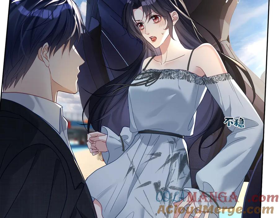 《天降萌宝：霍爷请签收》第68话 不能质疑男人不行 第37页