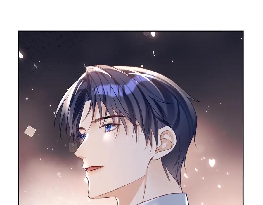 《天降萌宝：霍爷请签收》第68话 不能质疑男人不行 第52页