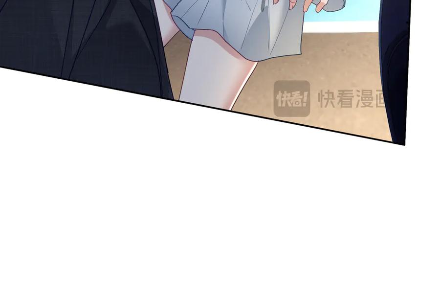 《天降萌宝：霍爷请签收》第68话 不能质疑男人不行 第38页