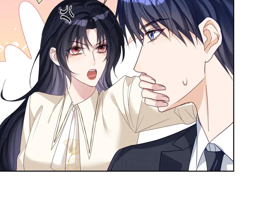 《天降萌宝：霍爷请签收》第71话 高空的心跳真相 第74页