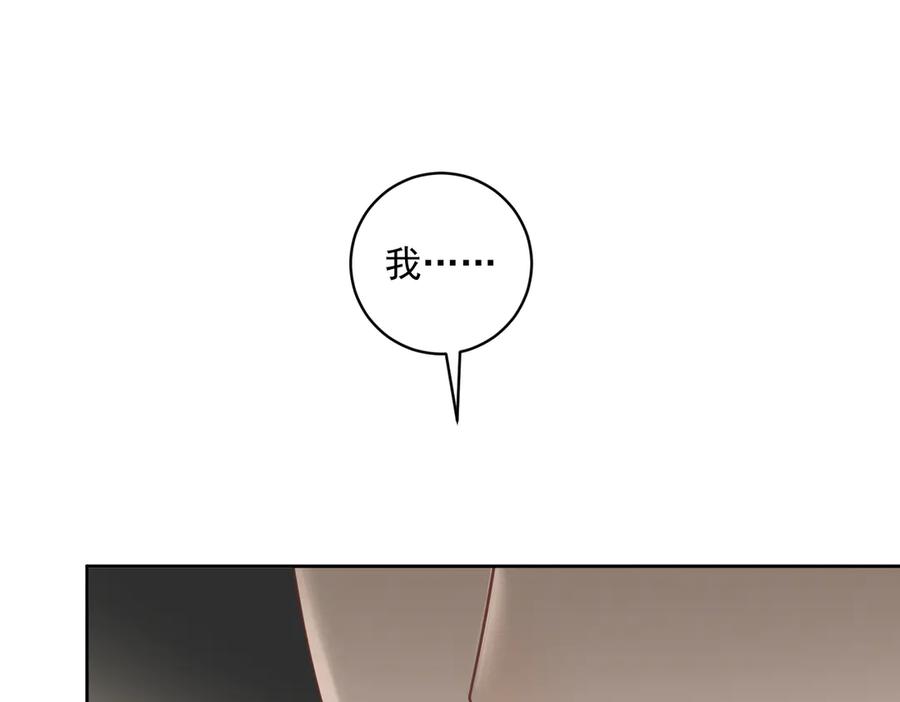 《天降萌宝：霍爷请签收》第71话 高空的心跳真相 第72页