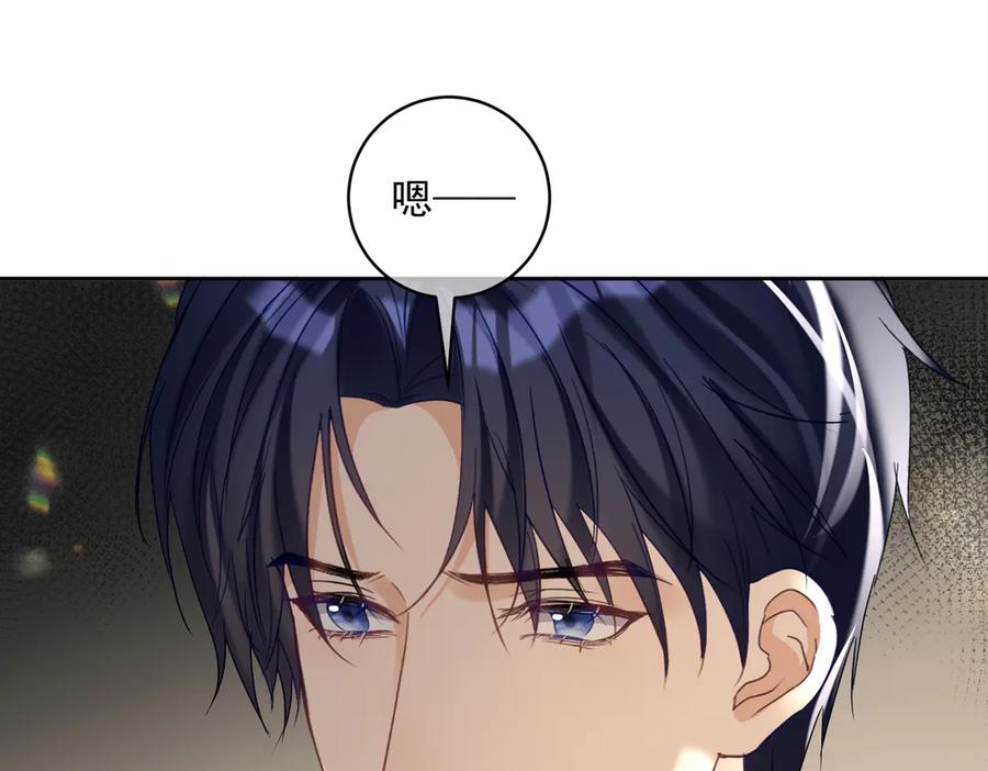 《天降萌宝：霍爷请签收》第71话 高空的心跳真相 第76页