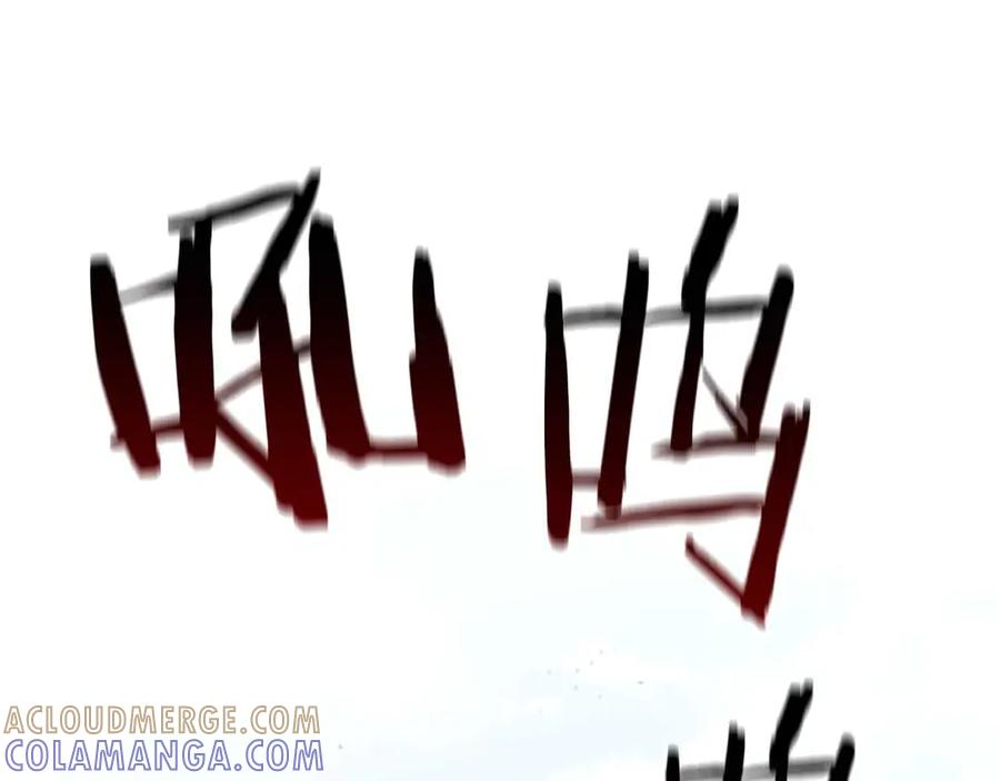 《重生后成为FFF级巫医》第72话 活动内容说明 第169页