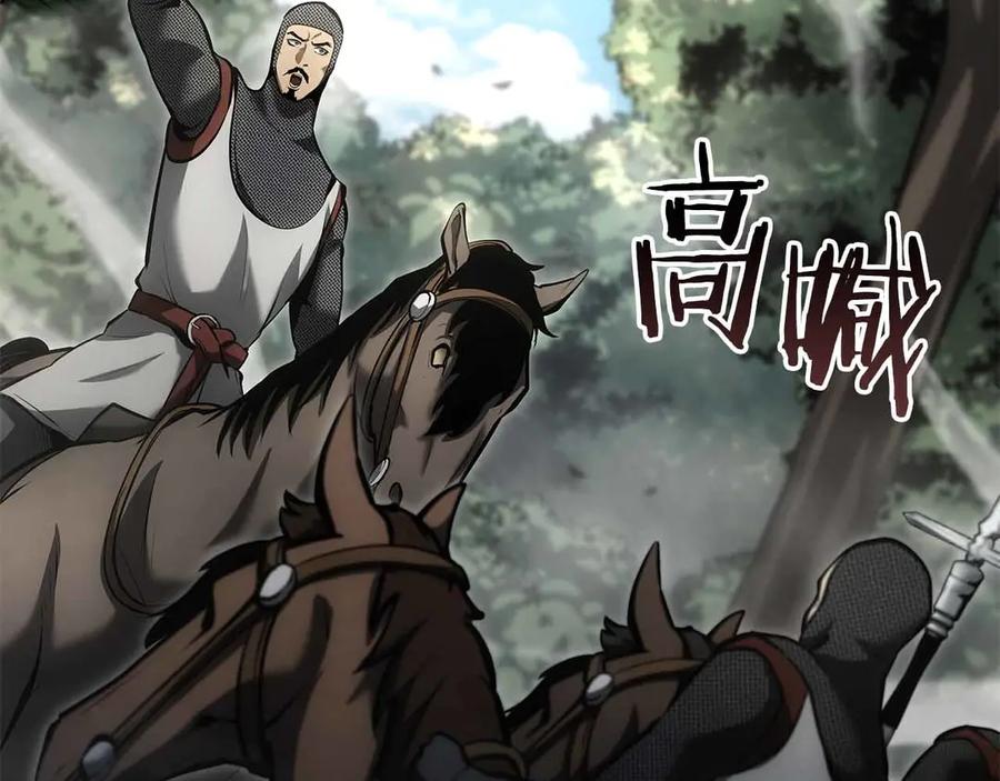 《重生后成为FFF级巫医》第72话 活动内容说明 第215页