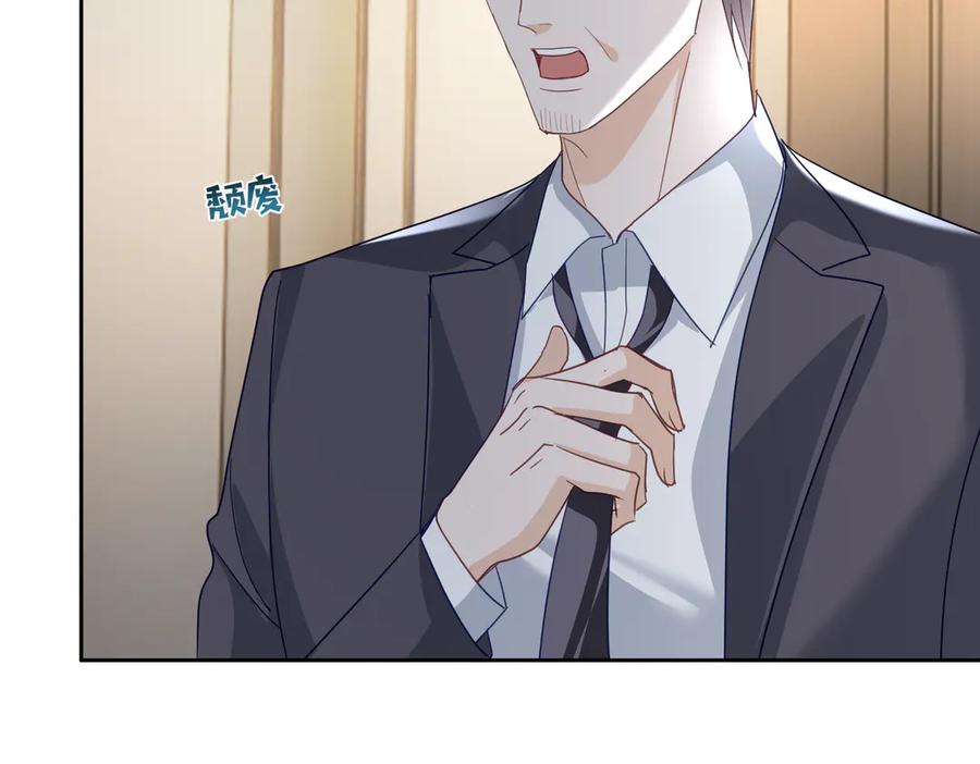 《天降萌宝：霍爷请签收》第72话 禁忌实验 第100页