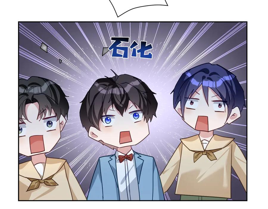 《天降萌宝：霍爷请签收》第72话 禁忌实验 第79页