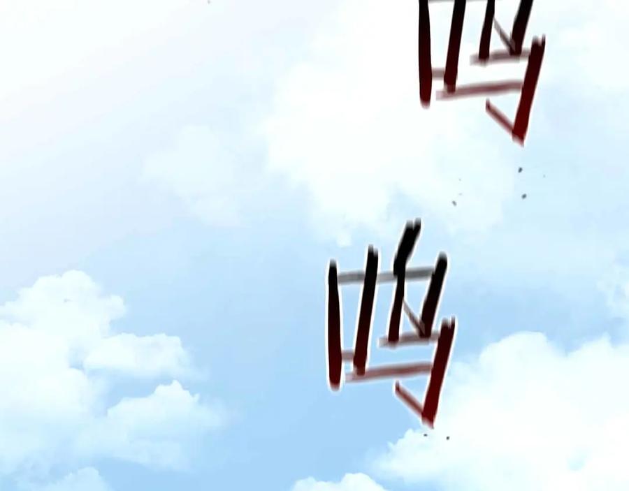 《重生后成为FFF级巫医》第72话 活动内容说明 第170页