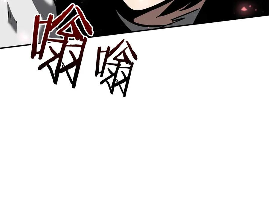 《重生后成为FFF级巫医》第72话 活动内容说明 第203页