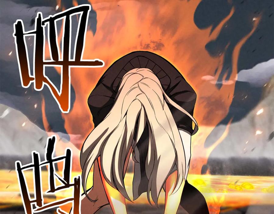 死灵法师：重生的我全技能精通 - 第71话 恶魔化 - 第196张图