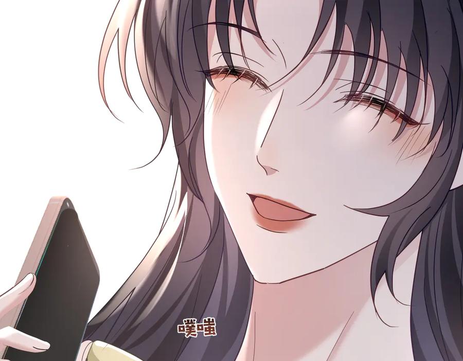 《天降萌宝：霍爷请签收》第73话 都是演技派间谍 第90页