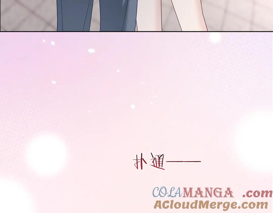 《天降萌宝：霍爷请签收》第73话 都是演技派间谍 第101页