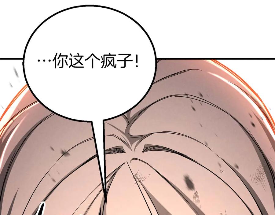 死灵法师：重生的我全技能精通 - 第71话 恶魔化 - 第187张图